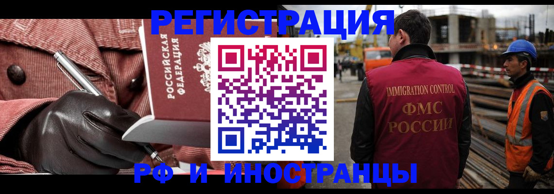 пропишу в квартире в Орске